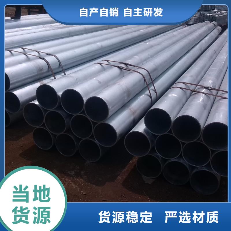 |京山|钟祥|咸宁|武汉|襄阳|荆州|随州(阔恒兴旺)【镀锌无缝管】 热镀锌不等边角钢免费询价