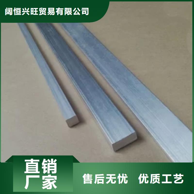 -六安|马鞍山|阜阳|淮南【 铝排 热镀锌C型钢厂家精选】