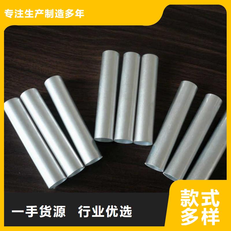 铝管,热镀锌C型钢质量层层把关