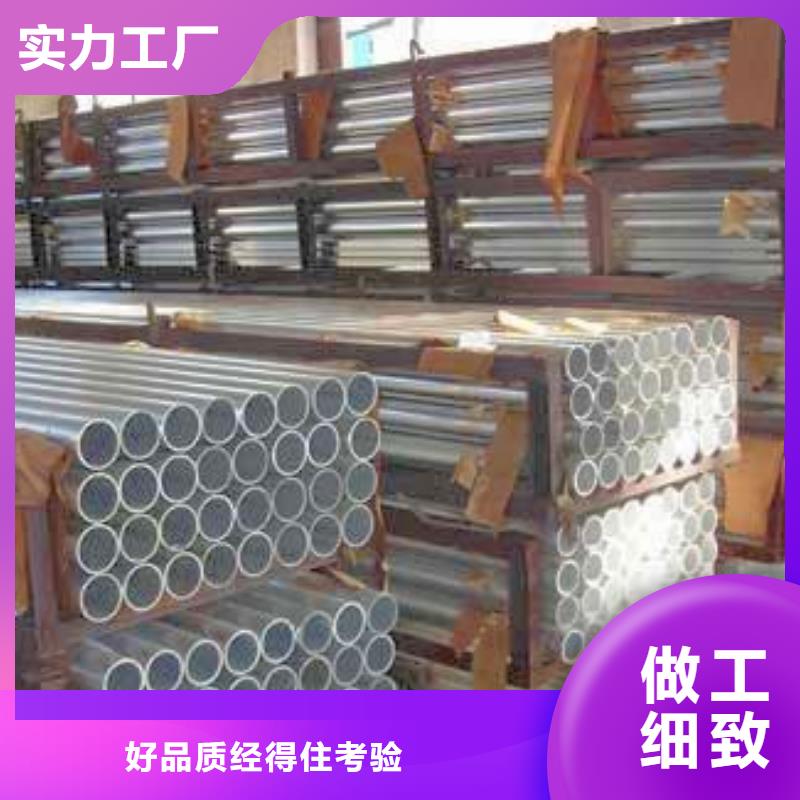 铝管_【热镀锌C型钢】用品质赢得客户信赖