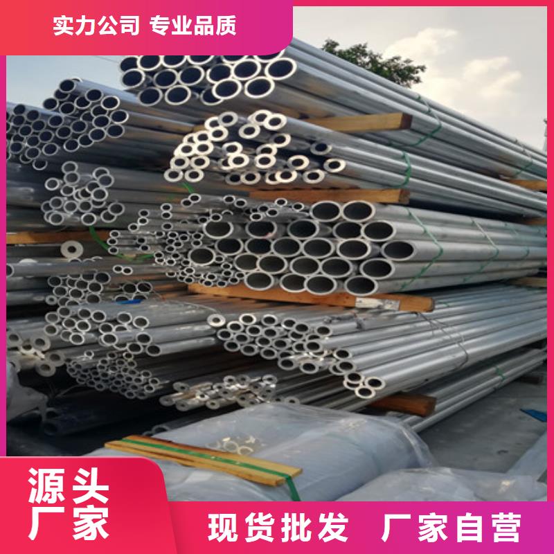 【 铝管 热镀锌h型钢匠心品质】|-阔恒兴旺贸易(中山市分公司)
