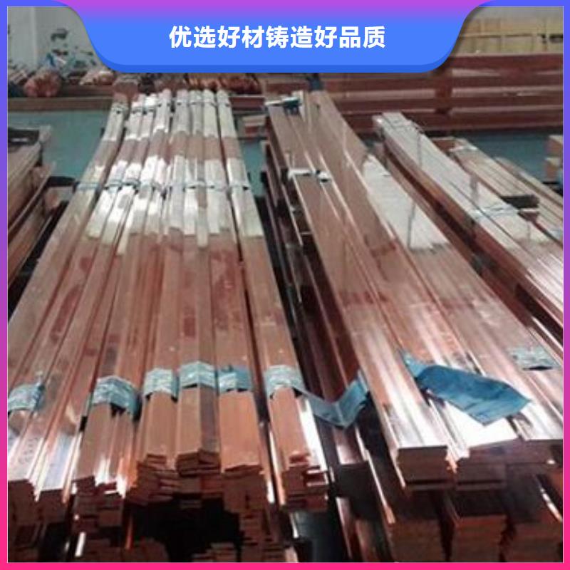 紫铜排-热镀锌角钢随心所欲定制