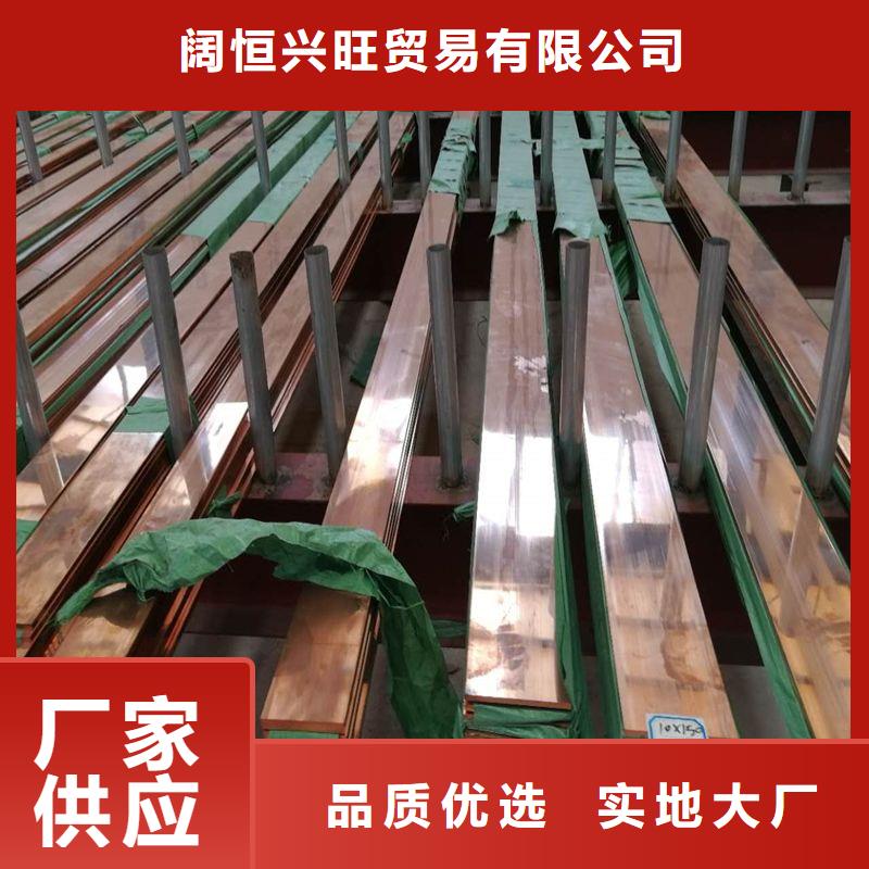 紫铜排热镀锌工字钢通过检测