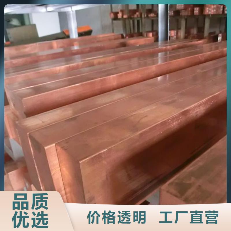 紫铜排-热镀锌C型钢品类齐全
