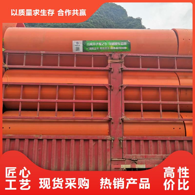 【 隧道逃生管道-高分子聚乙烯隧道逃生管精选好货】-正举新材料科技(武威市分公司)-81940网