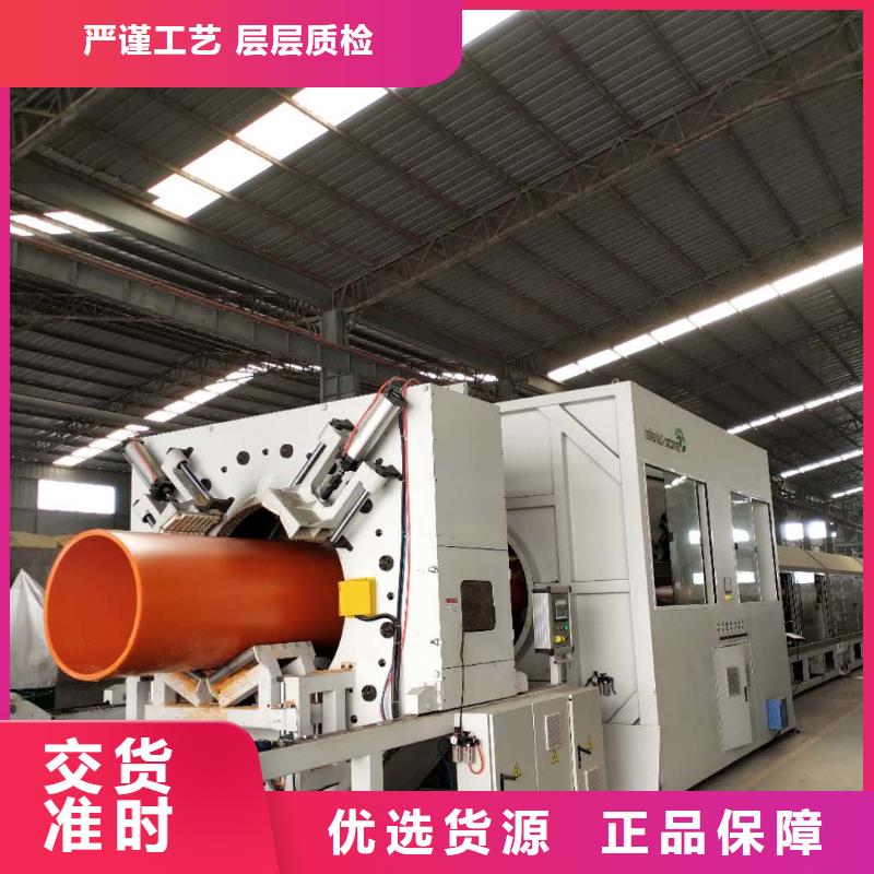 【 隧道逃生管道-高分子聚乙烯隧道逃生管精选好货】-正举新材料科技(武威市分公司)-81940网