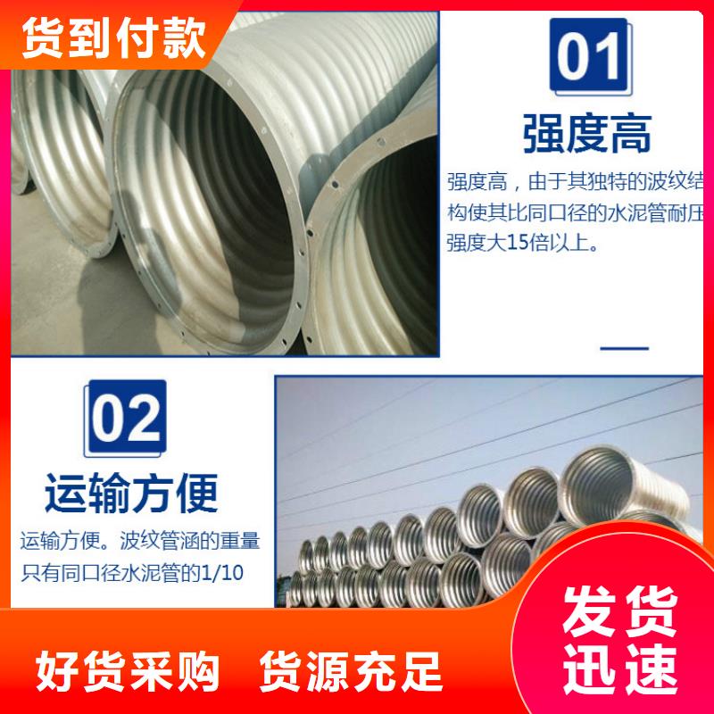 【钢波纹管】-高分子聚乙烯逃生管道源头厂商-服务范围包括田林|靖西|贺州|梧州|钦州|防城港|柳州|北海等