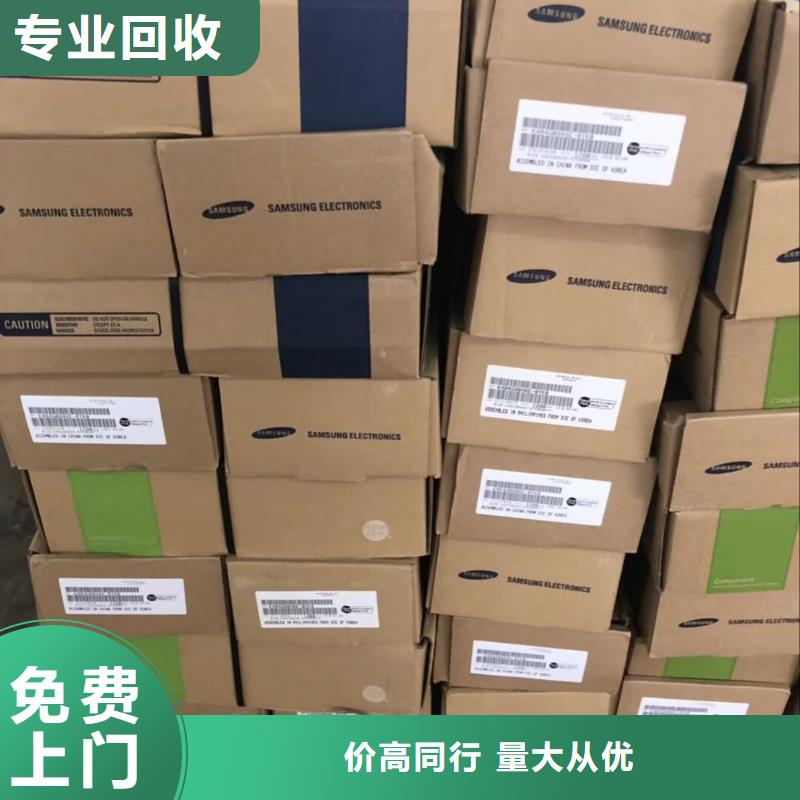 DRAM,【LPDDR3】诚信经营经验丰富