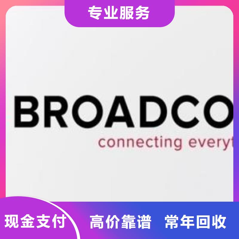 品牌1811,【EMMC】高价靠谱