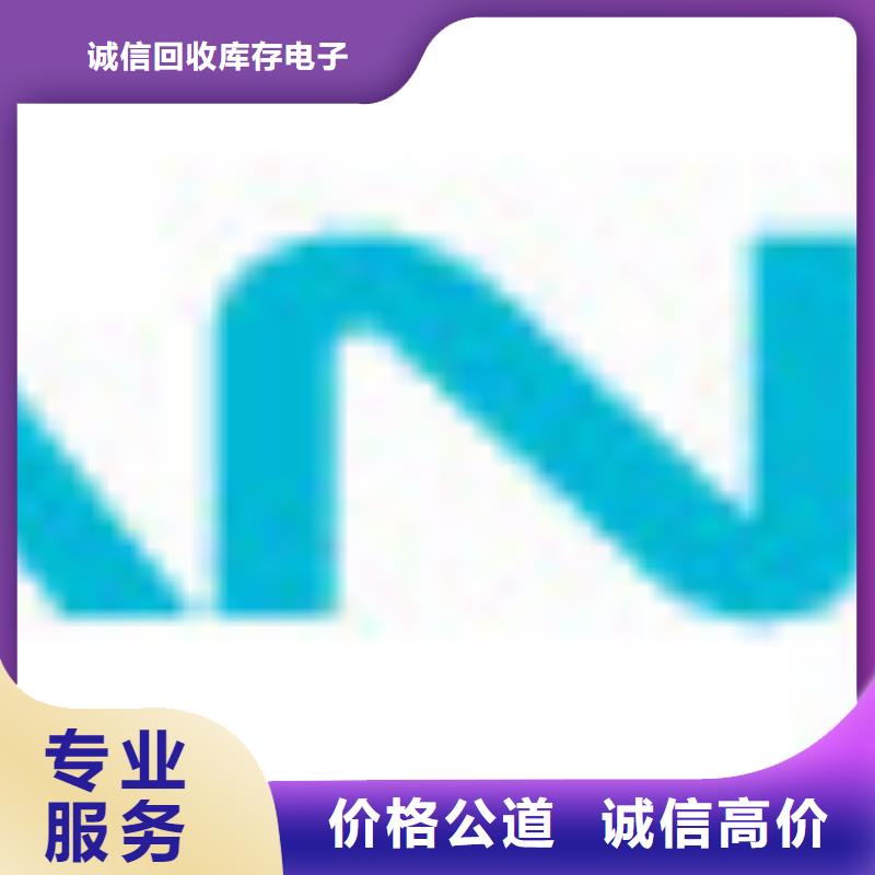 【181120】DDR4DDRIIII实力强|金湾|斗门|汕头|云浮|肇庆|东莞|揭阳|中山81940.com