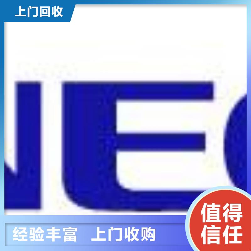 {诚信}【 181110回收内存芯片诚信经营】