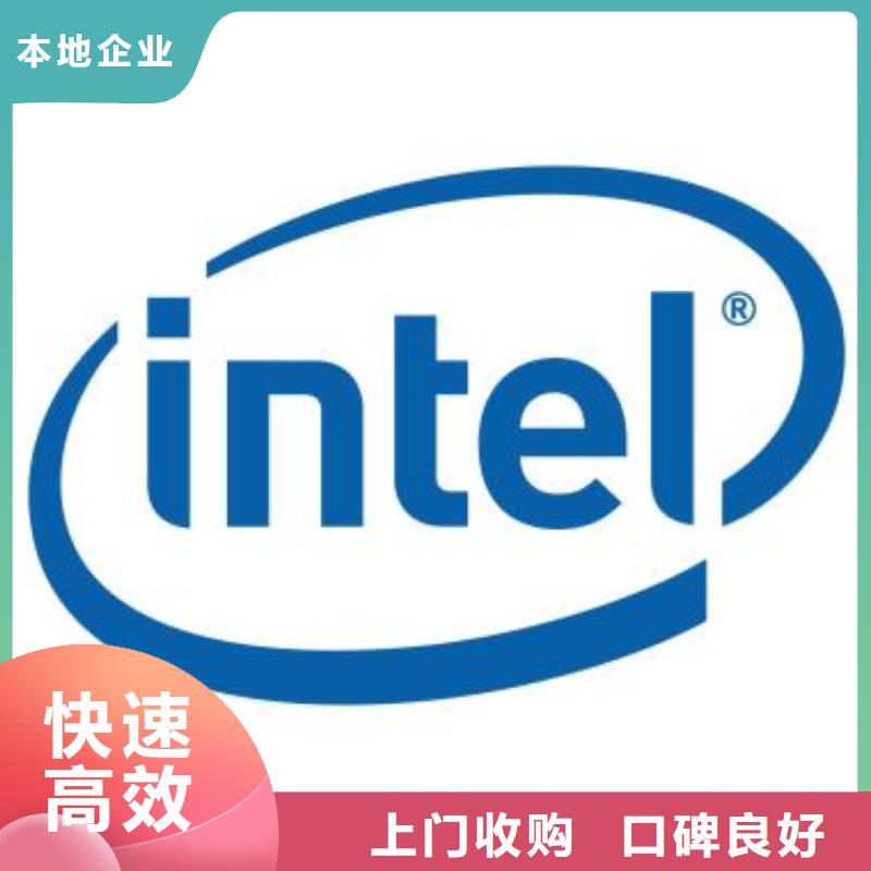 {诚信}【 181110回收内存芯片诚信经营】