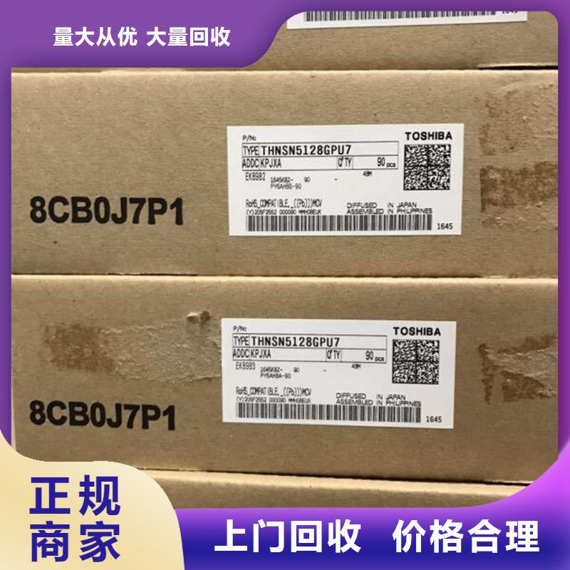 SAMSUNG2LPDDR3本地企业