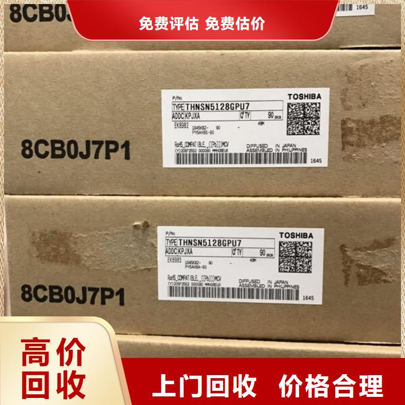SAMSUNG2,DDR3DDRIII免费上门