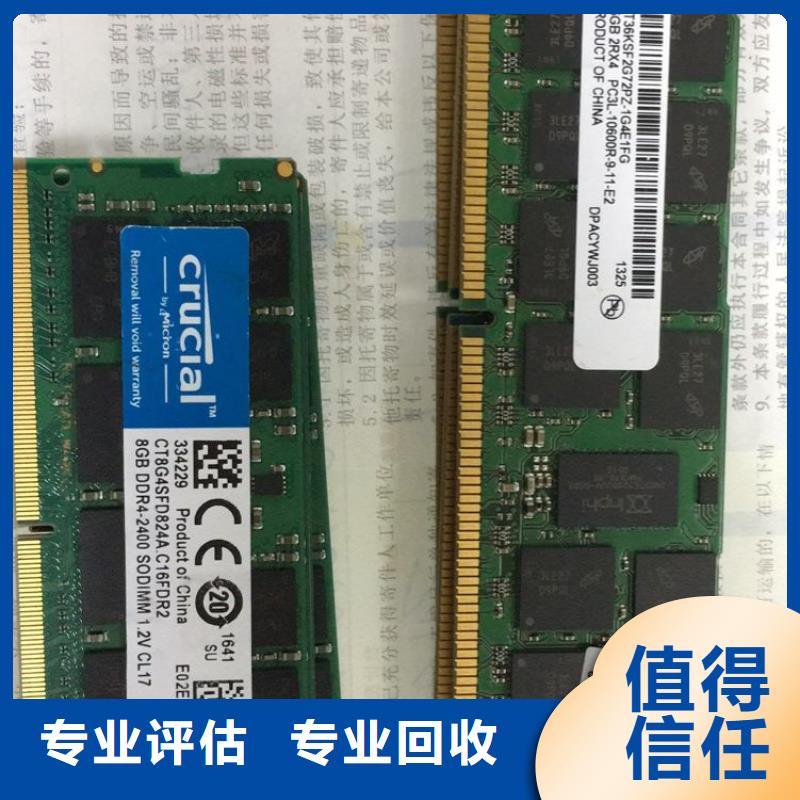 SAMSUNG3LPDDR4X诚信经营