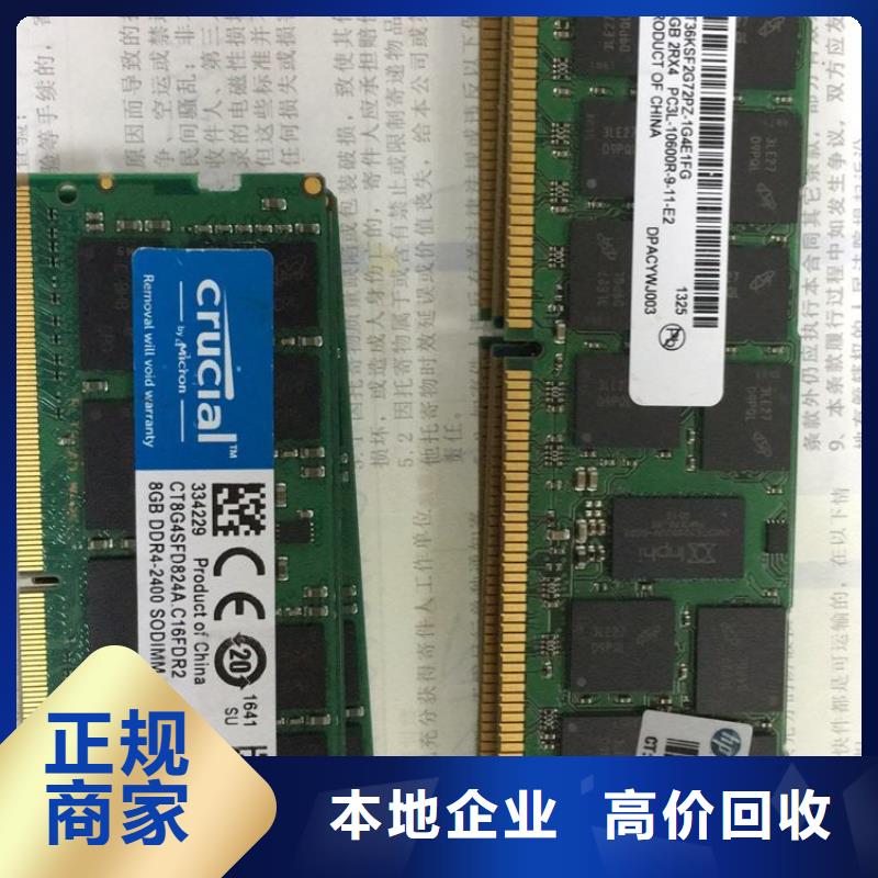 【SAMSUNG3_LPDDR3价格公道】