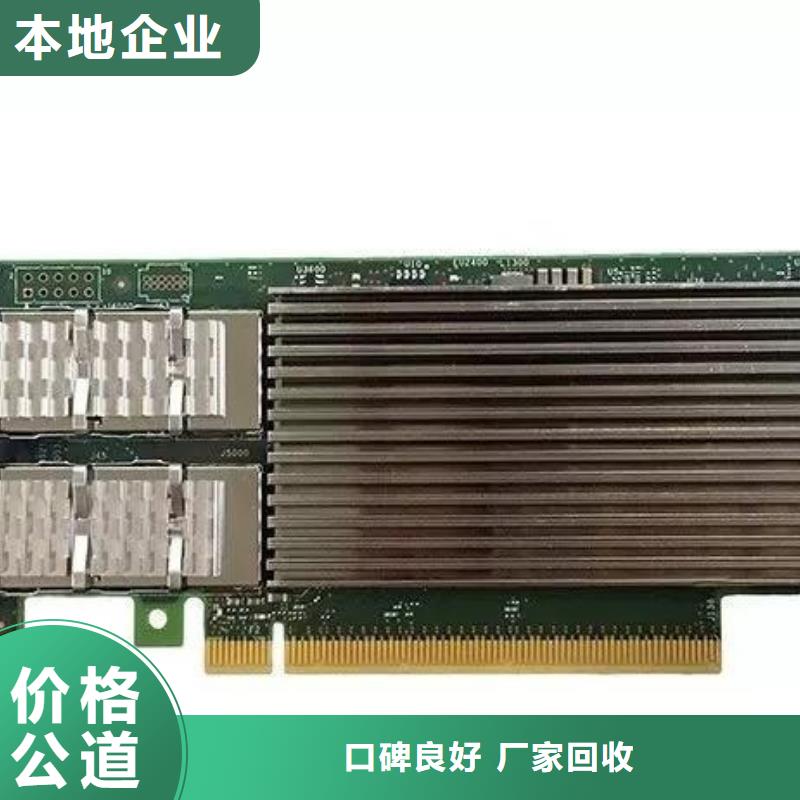 SAMSUNG3DDR3DDRIII一站式回收