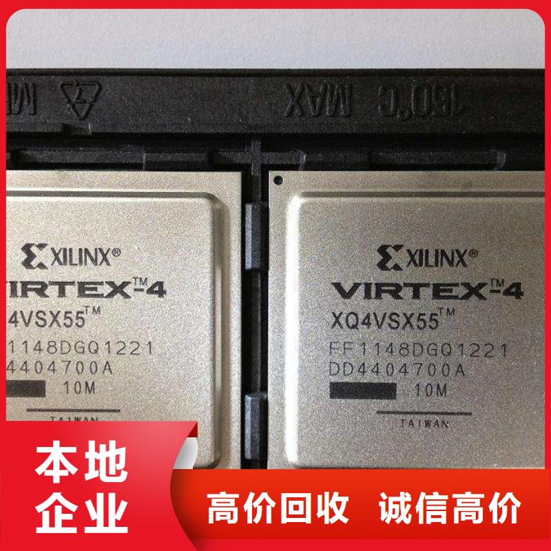 MCULPDDR4X量大从优