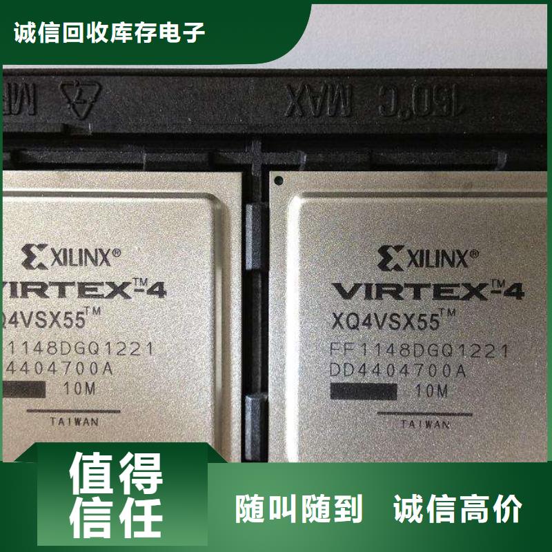 MCULPDDR4X现金支付