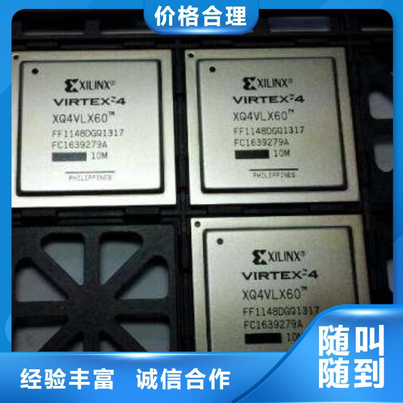 MCULPDDR4X量大从优