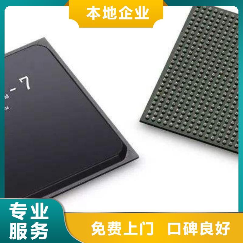 MCULPDDR4X现金支付