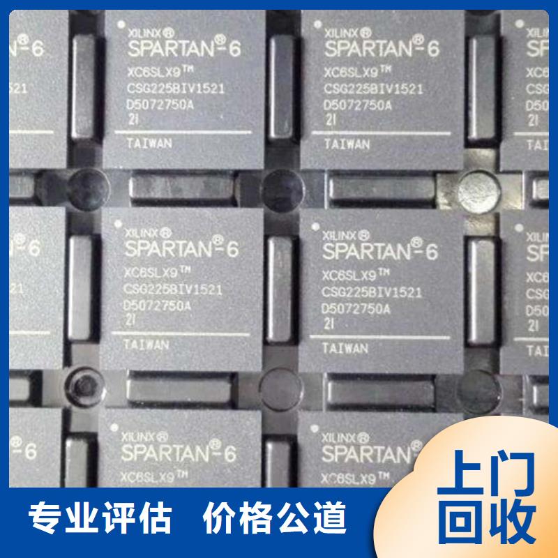 MCU_DDR3DDRIII可靠放心