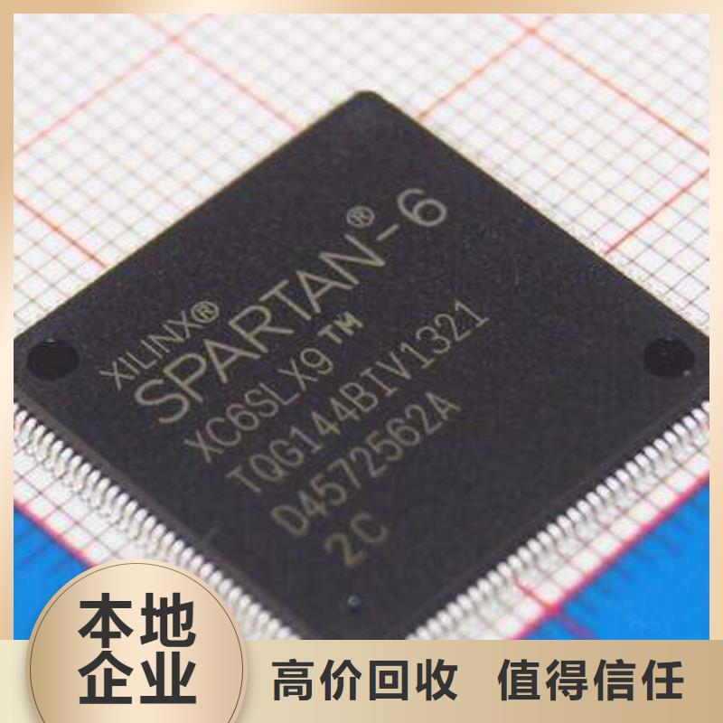 MCU_DDR3DDRIII可靠放心