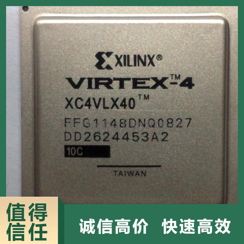 MCU_DDR3DDRIII可靠放心