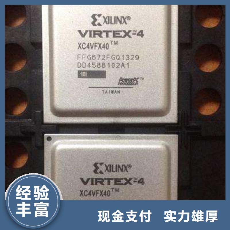 MCULPDDR3大量回收