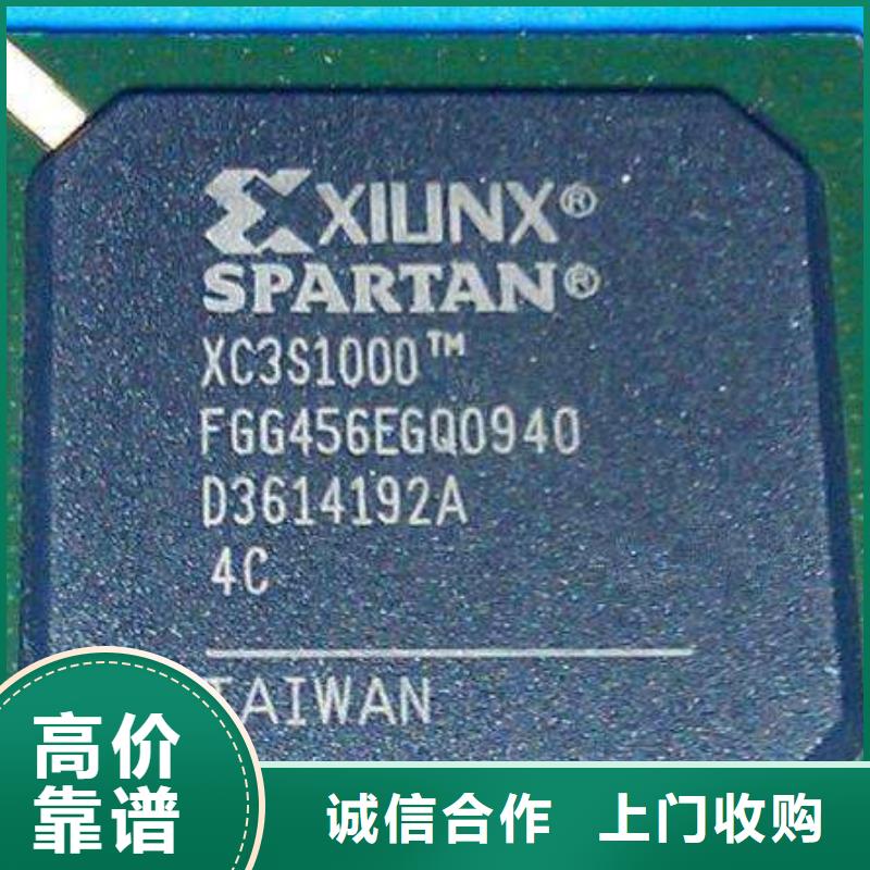 MCU-【DDR4DDRIIII】诚信经营