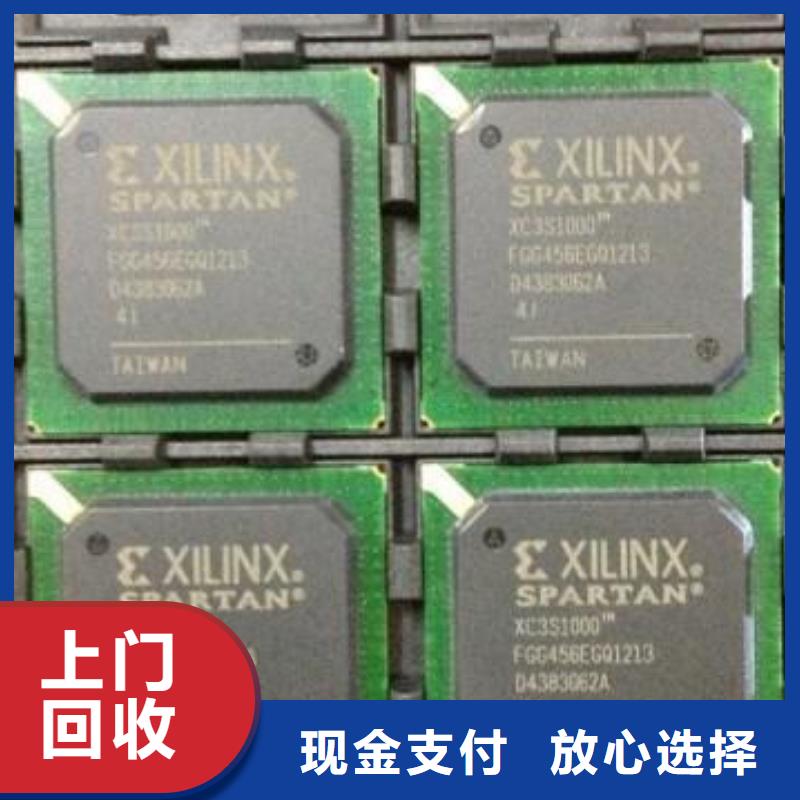 MCU_DDR3DDRIII可靠放心