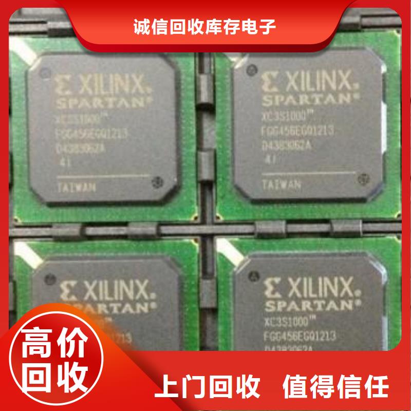 MCU,LPDDR3专业团队