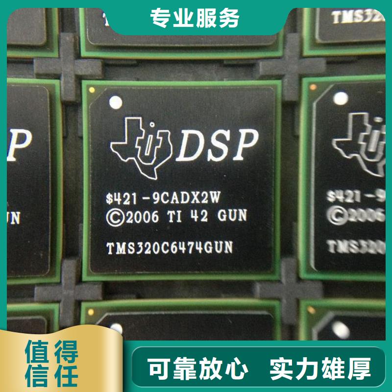 MCULPDDR4X量大从优