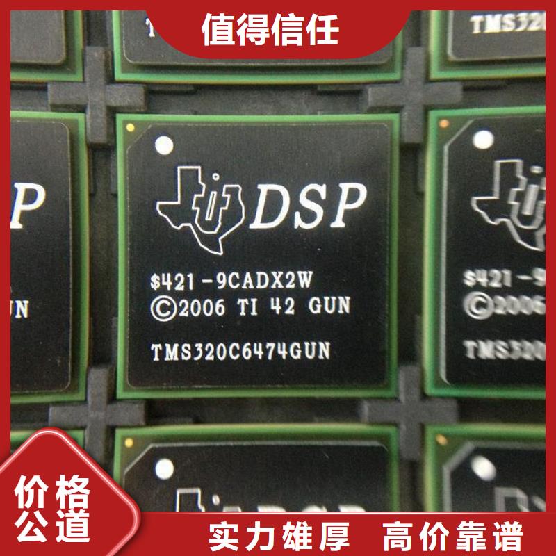 襄阳【MCU】LPDDR4X出价高