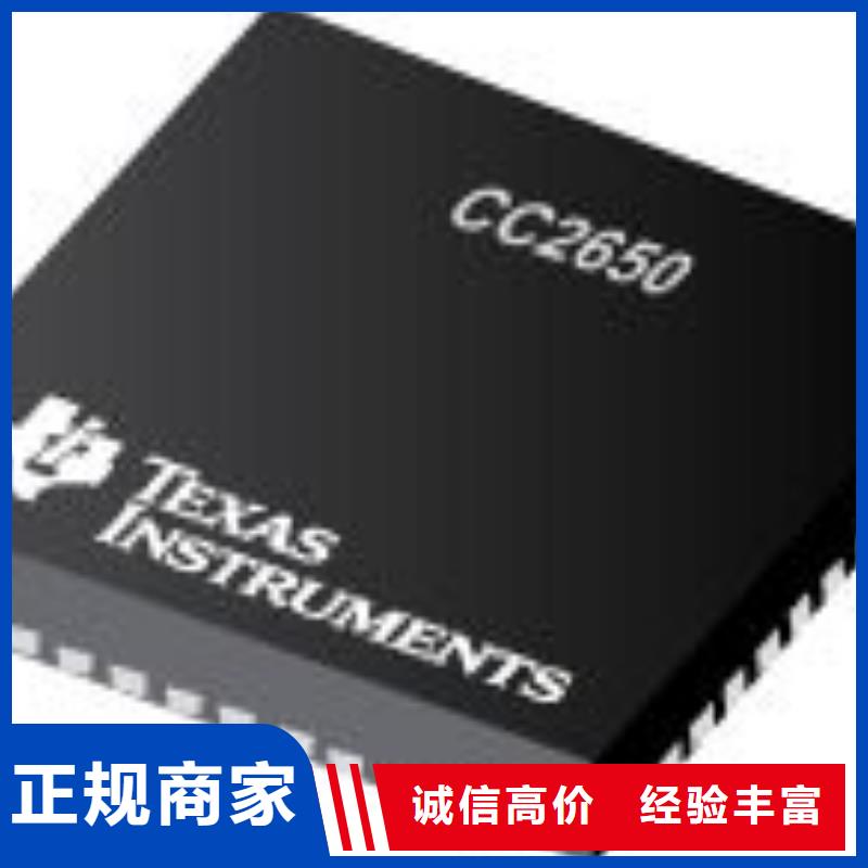 襄阳【MCU】LPDDR4X出价高