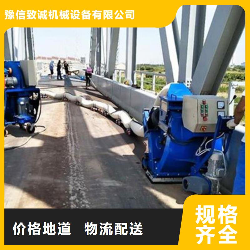 混凝土抛丸机滑模机大厂家实力看得见