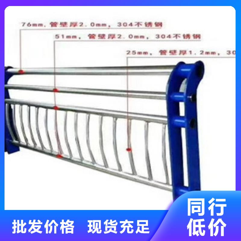 护栏不锈钢复合管栏杆源头实体厂商