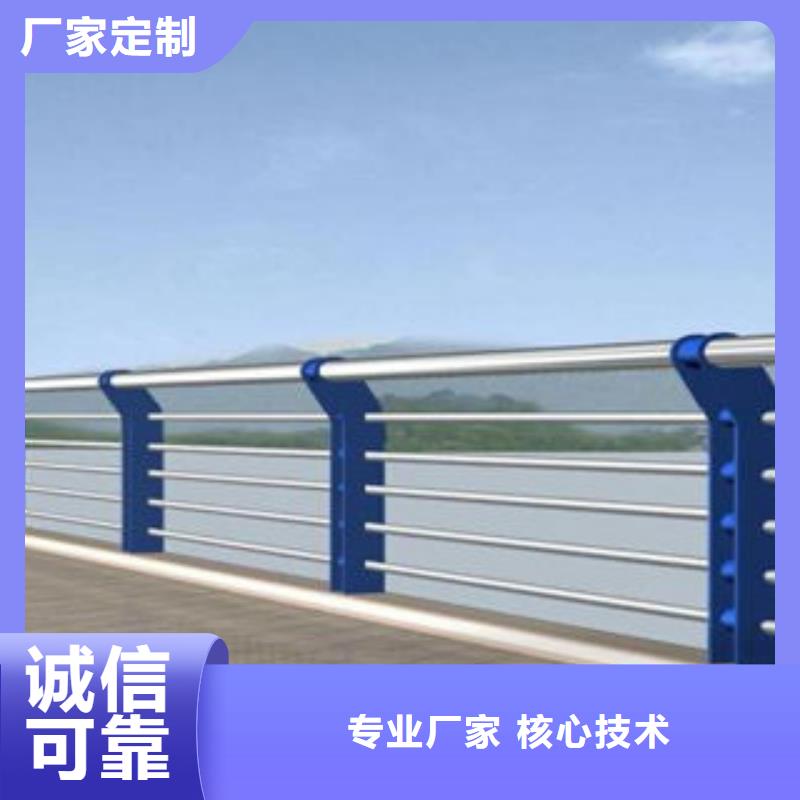 桥梁护栏
201不锈钢复合管
有实力有经验