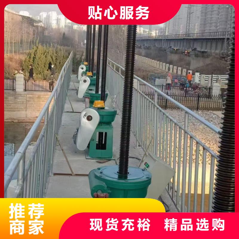 螺杆式启闭机QDA电装启闭机品质保证实力见证