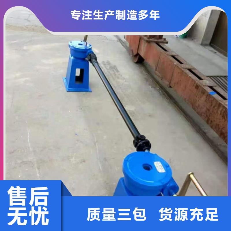 螺杆式启闭机手动启闭机质量安心