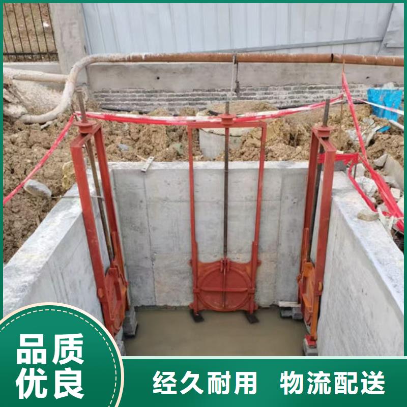 铸铁闸门渠道闸门用心做品质