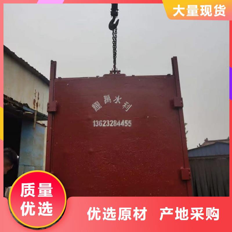 铸铁闸门_渠道闸门原料层层筛选
