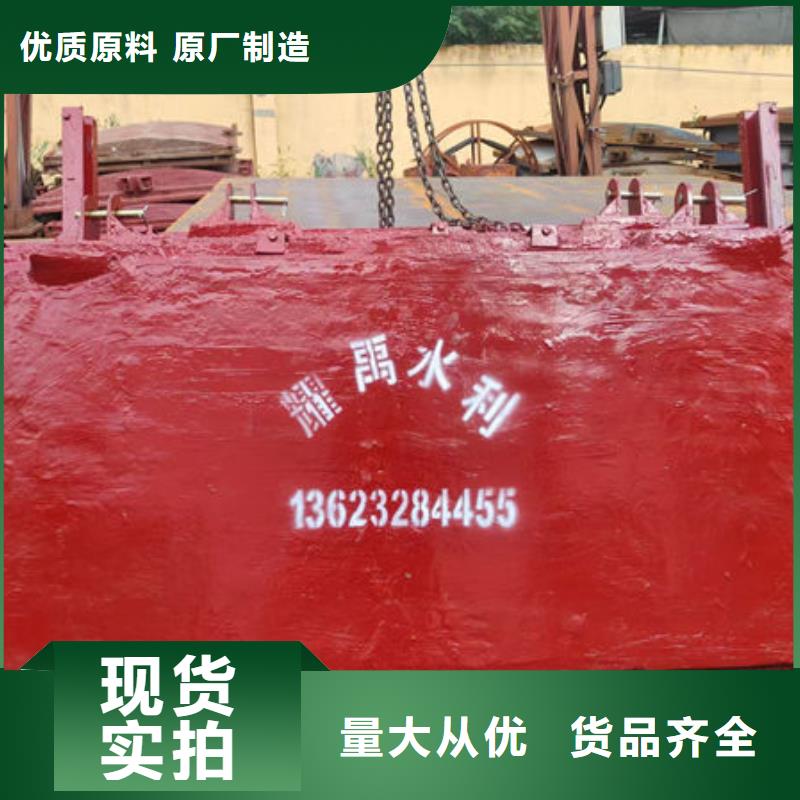 铸铁闸门泵站铸铁闸门全新升级品质保障