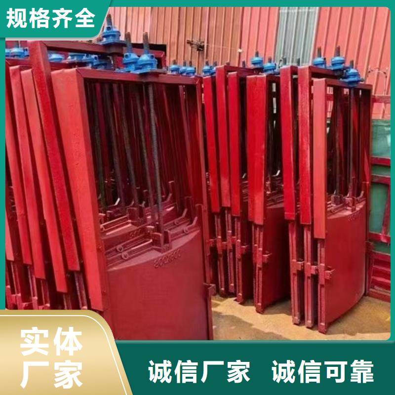 铸铁闸门一体式闸门一站式采购商家