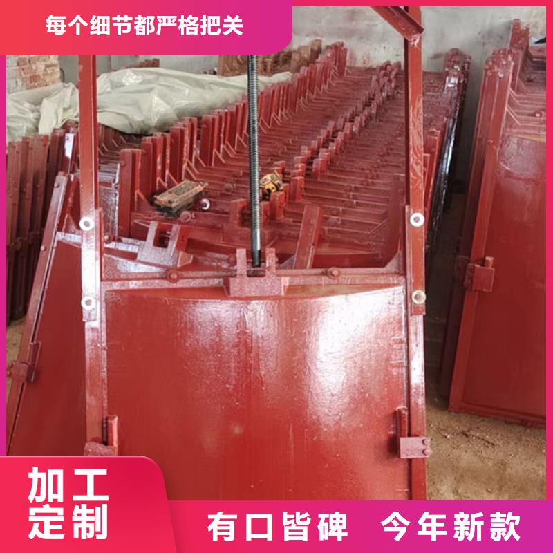 铸铁闸门_渠道闸门原料层层筛选