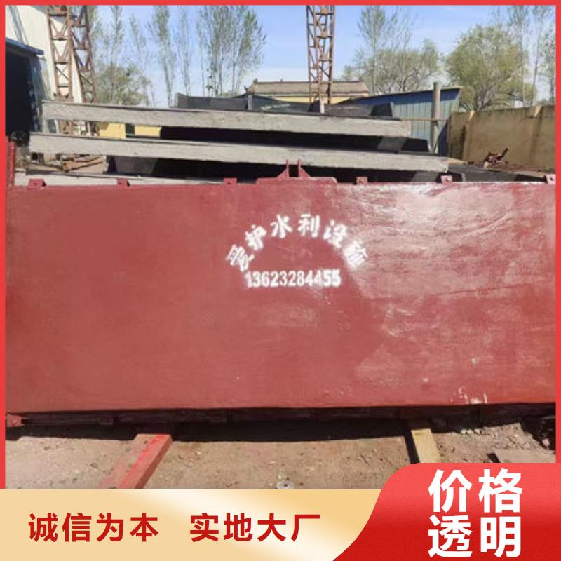 铸铁闸门泵站铸铁闸门定制不额外收费