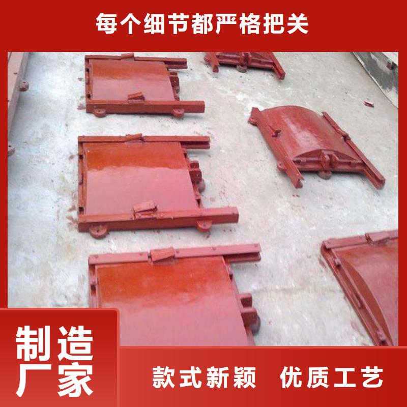 铸铁闸门铸铁拍门用心做好每一件产品