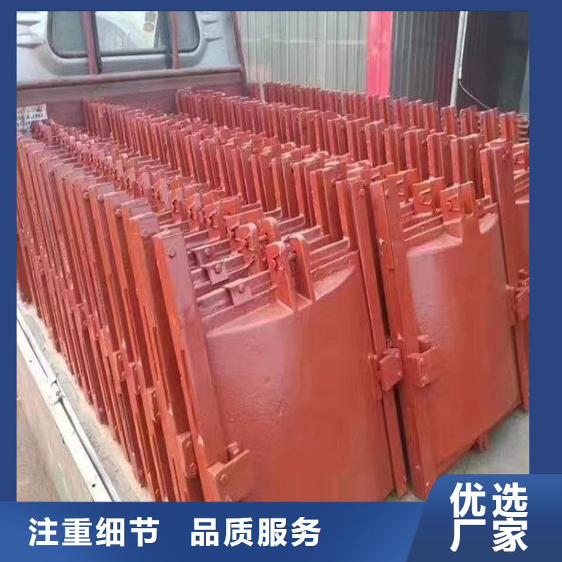 铸铁闸门铸铁拍门用心做好每一件产品