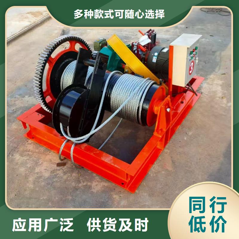 卷扬式启闭机移动卷扬启闭机现货直供