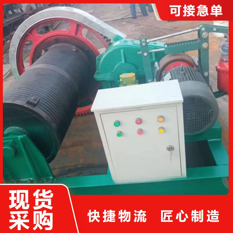 卷扬式启闭机QPK卷扬启闭机一件也发货